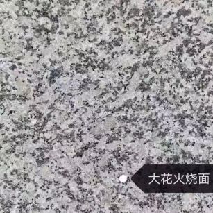 南宁 芙蓉白（芝麻白大花）火烧面