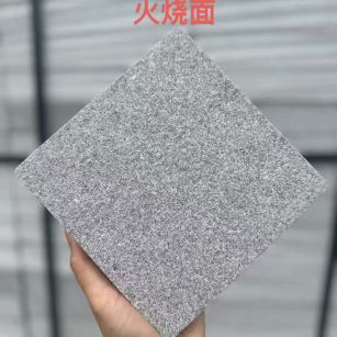 南宁 芝麻灰火烧面