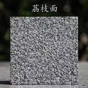 南宁 芝麻黑荔枝面