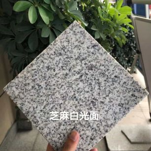 南宁芝麻白石材用途及优势介绍