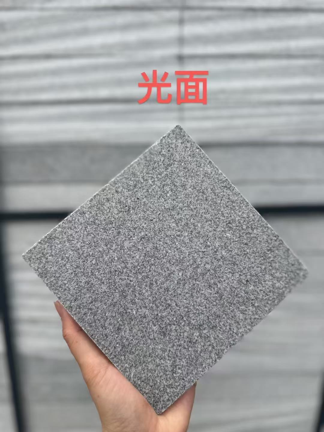 南宁 芝麻灰光面