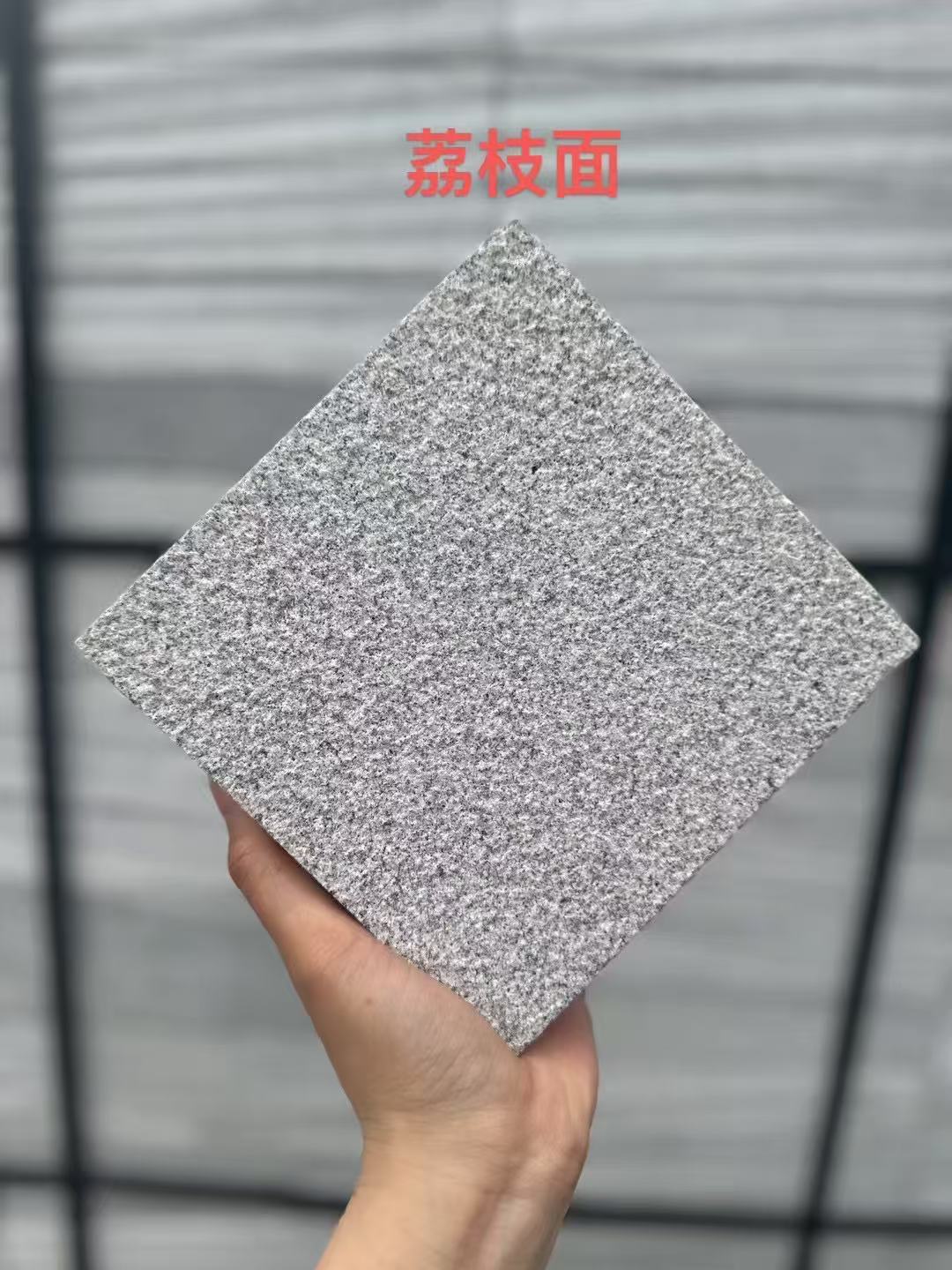 南宁 芝麻灰荔枝面