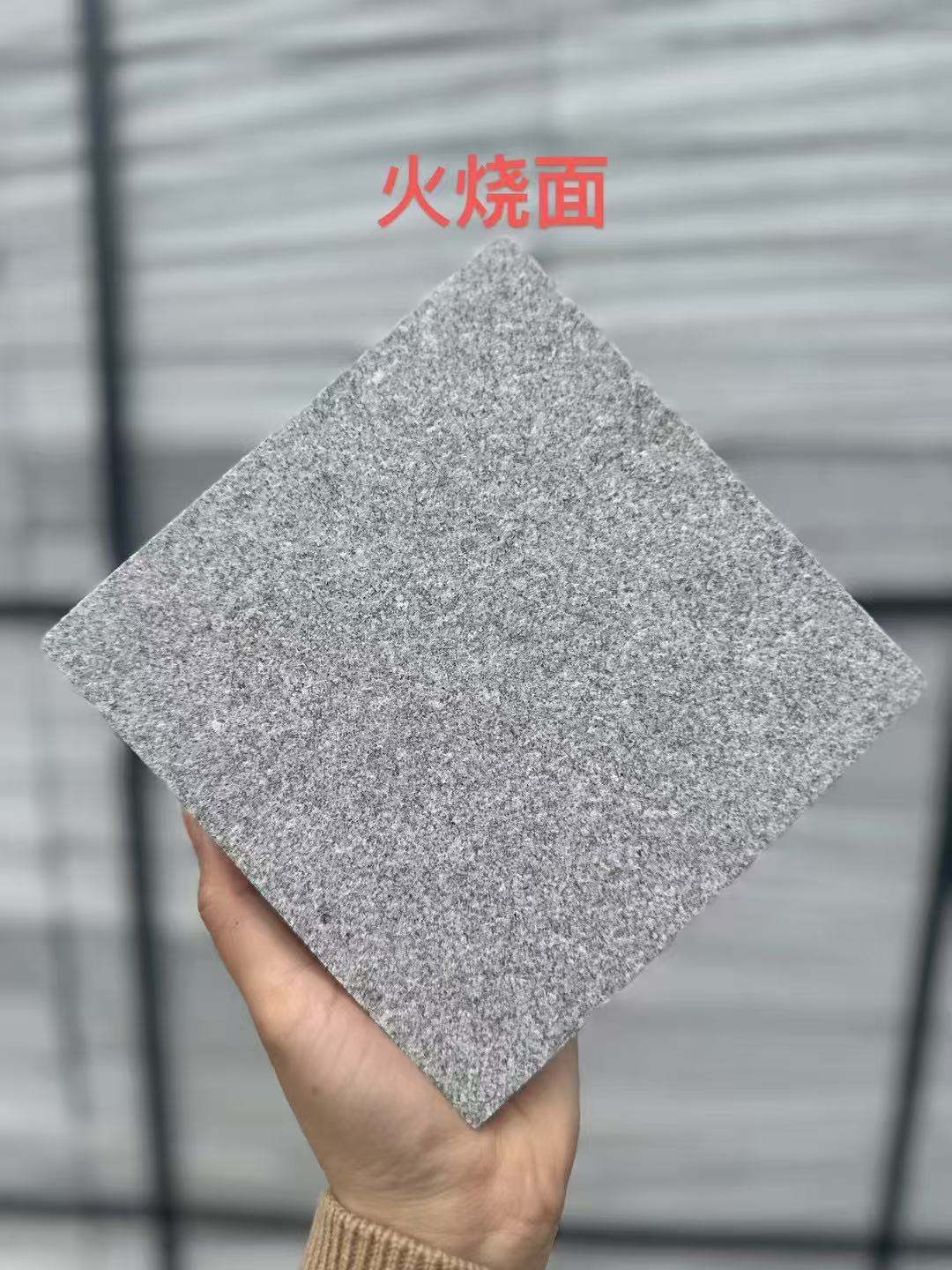 南宁 芝麻灰火烧面