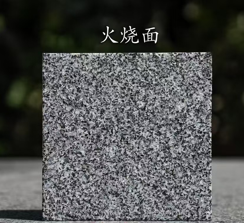 南宁 芝麻黑火烧面