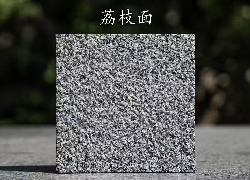 南宁 芝麻黑荔枝面